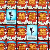 Игра для взрослых с карточками  Для веселой компании - Сима-Ленд - купить с доставкой в Ульяновске