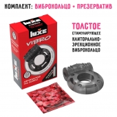 Чёрное эрекционное виброкольцо Luxe VIBRO  Африканский Эль Дьябло  + презерватив - Luxe - в Ульяновске купить с доставкой