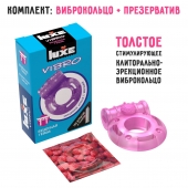 Фиолетовое эрекционное виброкольцо Luxe VIBRO  Бешеная гейша  + презерватив - Luxe - в Ульяновске купить с доставкой