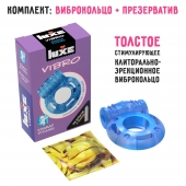 Голубое эрекционное виброкольцо Luxe VIBRO  Кошмар русалки  + презерватив - Luxe - в Ульяновске купить с доставкой