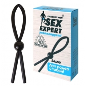 Черное силиконовое эрекционное кольцо-лассо - Sex Expert - в Ульяновске купить с доставкой