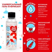 Гель-лубрикант на водной основе SEX TOYS - 75 мл. - Биоритм - купить с доставкой в Ульяновске