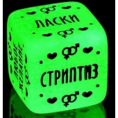Неоновый кубик  Наслаждение для него - Сима-Ленд - купить с доставкой в Ульяновске