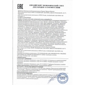 Женский биогенный концентрат для повышения либидо Erotic hard Woman - 250 мл. - Erotic Hard - купить с доставкой в Ульяновске