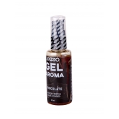 Интимный лубрикант EGZO AROMA с ароматом шоколада - 50 мл. - EGZO - купить с доставкой в Ульяновске