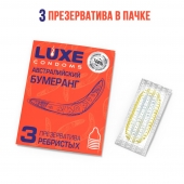 Презервативы Luxe  Австралийский Бумеранг  с ребрышками - 3 шт. - Luxe - купить с доставкой в Ульяновске