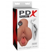 Кофейный мастурбатор Pick Your Pleasure Stroker - Pipedream - в Ульяновске купить с доставкой