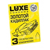 Классические гладкие презервативы  Золотой кадиллак  - 3 шт. - Luxe - купить с доставкой в Ульяновске