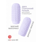 Сиреневый мастурбатор Marshmallow Maxi Candy - Lola Games - в Ульяновске купить с доставкой