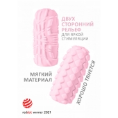 Розовый мастурбатор Marshmallow Maxi Fruity - Lola Games - в Ульяновске купить с доставкой