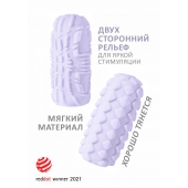 Сиреневый мастурбатор Marshmallow Maxi Fruity - Lola Games - в Ульяновске купить с доставкой