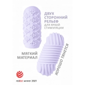 Сиреневый мастурбатор Marshmallow Maxi Honey - Lola Games - в Ульяновске купить с доставкой