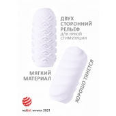Белый мастурбатор Marshmallow Maxi Juicy - Lola Games - в Ульяновске купить с доставкой