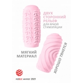 Розовый мастурбатор Marshmallow Maxi Sugary - Lola Games - в Ульяновске купить с доставкой