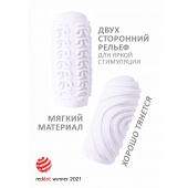 Белый мастурбатор Marshmallow Maxi Sugary - Lola Games - в Ульяновске купить с доставкой