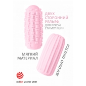 Розовый мастурбатор Marshmallow Maxi Syrupy - Lola Games - в Ульяновске купить с доставкой