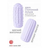 Сиреневый мастурбатор Marshmallow Maxi Syrupy - Lola Games - в Ульяновске купить с доставкой