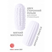 Белый мастурбатор Marshmallow Maxi Syrupy - Lola Games - в Ульяновске купить с доставкой