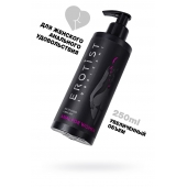 Женский анальный лубрикант на водной основе Erotist Anal For Women - 250 мл. - Erotist Lubricants - купить с доставкой в Ульяновске