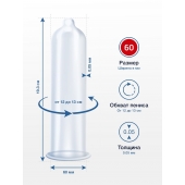 Презервативы MY.SIZE размер 60 - 10 шт. - My.Size - купить с доставкой в Ульяновске