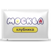 Универсальная смазка с ароматом клубники  Москва Вкусная  - 10 мл. - Москва - купить с доставкой в Ульяновске
