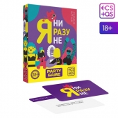 Игра для компании  Я ни разу не - Сима-Ленд - купить с доставкой в Ульяновске