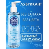 Лубрикант на водной основе Aqua Comfort Neutral - 195 гр. - Биоритм - купить с доставкой в Ульяновске