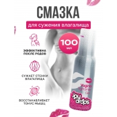 Гель для сужения влагалища Vagina Tightener Gel - 100 мл. - JoyDrops - купить с доставкой в Ульяновске