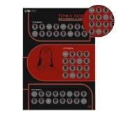 Плакат для двоих  Точка любви  со скретч-слоем - Сима-Ленд - купить с доставкой в Ульяновске