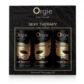Набор массажных масел Sexy Therapy (3 флакона по 30 мл.) - ORGIE - купить с доставкой в Ульяновске