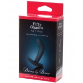 Анальная пробка Driven by Desire Silicone Butt Plug - 9 см. - Fifty Shades of Grey - в Ульяновске купить с доставкой