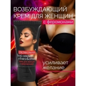 Женский возбуждающий крем с феромонами EroWoman - 25 гр. - Биоритм - купить с доставкой в Ульяновске