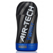 Мастурбатор с регулируемой плотностью обхвата Custom Strength CUP Twist Ripple - Tenga - в Ульяновске купить с доставкой