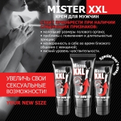 Крем для увеличения пениса MISTER XXL - 50 гр. - Биоритм - купить с доставкой в Ульяновске