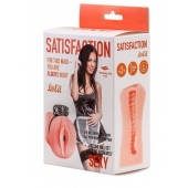 Мастурбатор с виброкольцом Satisfaction Magazine Maid - Lola Games - в Ульяновске купить с доставкой