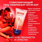 Стимулирующий гель-лубрикант Intim Hot - 60 гр. - Биоритм - купить с доставкой в Ульяновске