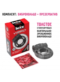 Чёрное эрекционное виброкольцо Luxe VIBRO  Африканский Эль Дьябло  + презерватив - Luxe - в Ульяновске купить с доставкой