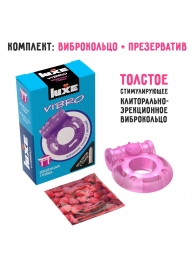 Фиолетовое эрекционное виброкольцо Luxe VIBRO  Бешеная гейша  + презерватив - Luxe - в Ульяновске купить с доставкой