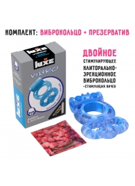 Голубое эрекционное виброкольцо Luxe VIBRO  Дьявол в доспехах  + презерватив - Luxe - в Ульяновске купить с доставкой