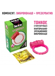 Розовое эрекционное виброкольцо Luxe VIBRO  Поцелуй стриптизёрши  + презерватив - Luxe - в Ульяновске купить с доставкой