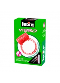 Розовое эрекционное виброкольцо Luxe VIBRO  Поцелуй стриптизёрши  + презерватив - Luxe - в Ульяновске купить с доставкой