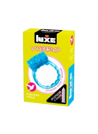 Голубое эрекционное виброкольцо Luxe VIBRO  Райская птица  + презерватив - Luxe - в Ульяновске купить с доставкой