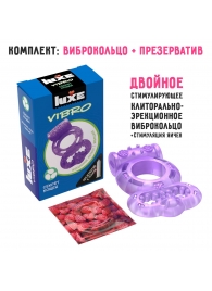 Фиолетовое эрекционное виброкольцо Luxe VIBRO  Секрет Кощея  + презерватив - Luxe - в Ульяновске купить с доставкой