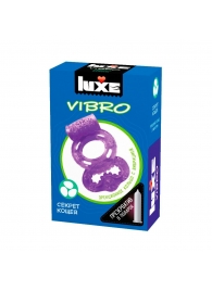 Фиолетовое эрекционное виброкольцо Luxe VIBRO  Секрет Кощея  + презерватив - Luxe - в Ульяновске купить с доставкой