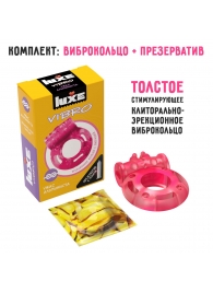 Розовое эрекционное виброкольцо Luxe VIBRO  Ужас Альпиниста  + презерватив - Luxe - в Ульяновске купить с доставкой