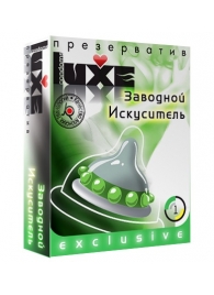 Презерватив LUXE  Exclusive  Заводной искуситель  - 1 шт. - Luxe - купить с доставкой в Ульяновске