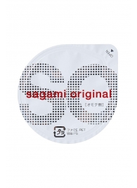 Ультратонкие презервативы Sagami Original - 2 шт. - Sagami - купить с доставкой в Ульяновске