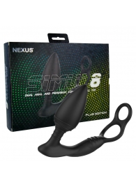 Черная анальная пробка NEXUS SIMUL8 Plug Edition с фиксацией на теле кольцами - Nexus Range - в Ульяновске купить с доставкой