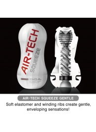 Мастурбатор AIR-TECH Squeeze Gentle - Tenga - в Ульяновске купить с доставкой