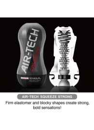 Мастурбатор AIR-TECH Squeeze Strong - Tenga - в Ульяновске купить с доставкой